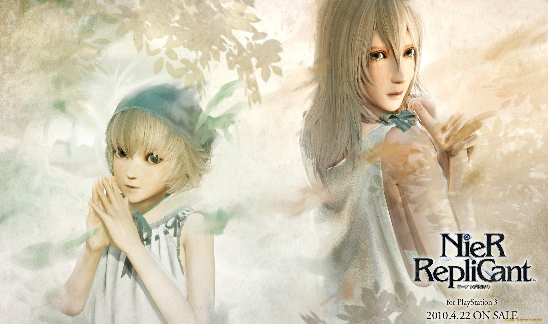  , nier